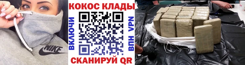 Кокаин FishScale  Игра 