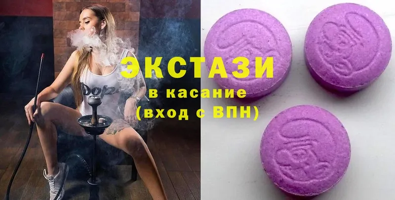 закладки  Игра  Ecstasy диски 