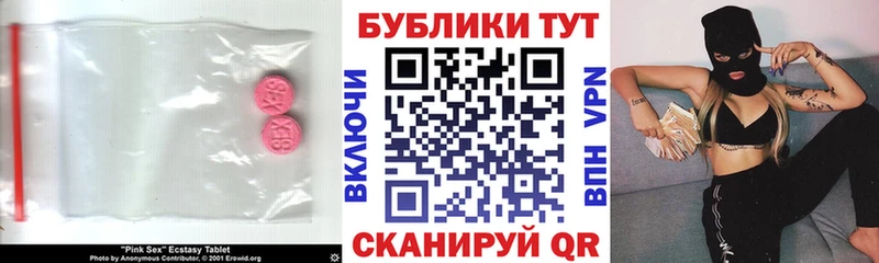 Ecstasy 250 мг  наркошоп  Игра 