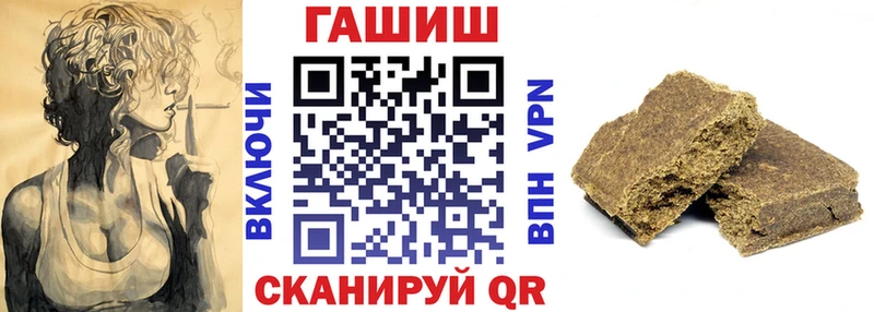 Гашиш hashish  гидра сайт  Игра 