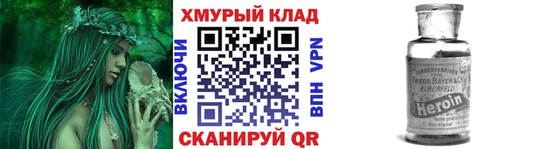 mega зеркало Игра ГЕРОИН Афган