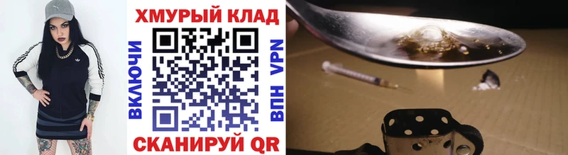 ГЕРОИН Афган Игра