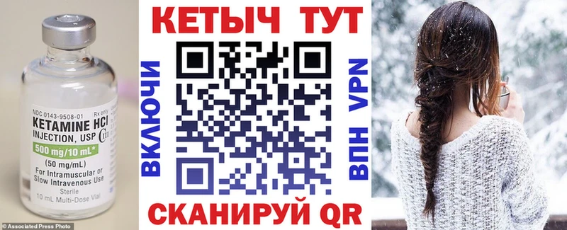 mega как войти  Игра  КЕТАМИН VHQ 