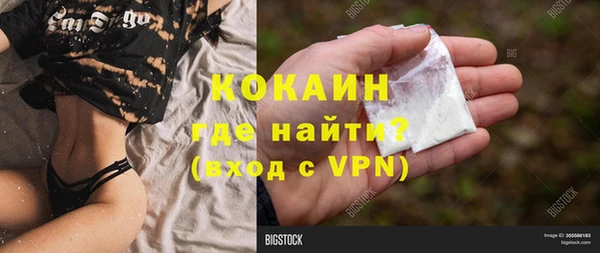 амфетамин Лагань