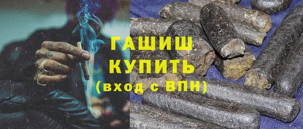 PSILOCYBIN Лабытнанги