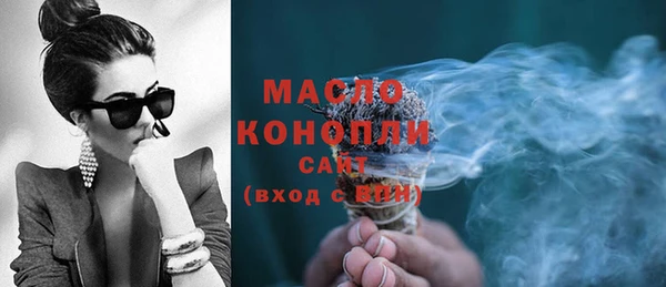 мефедрон Барнаул