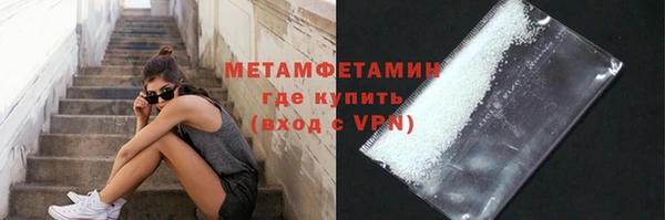 амфетамин Лагань