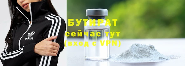 прущая мука Ижевск
