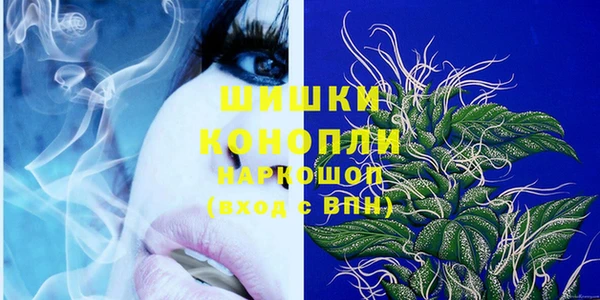 амфетамин Лагань