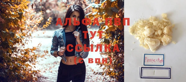 амфетамин Лагань