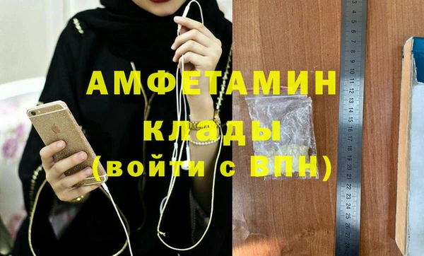 амфетамин Лагань