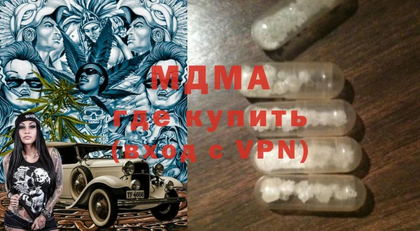 мет Бугульма