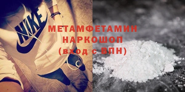 амфетамин Лагань