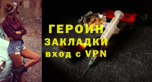амфетамин Лагань