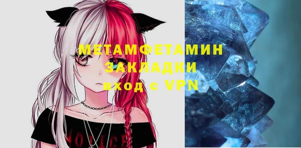 прущая мука Куйбышев
