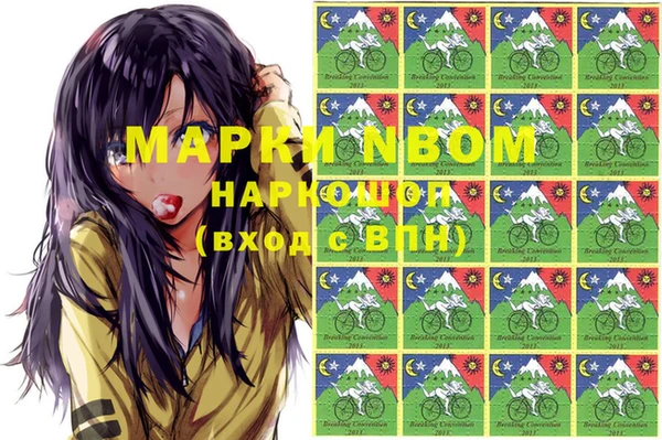 мефедрон Барнаул