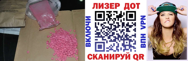 это официальный сайт  блэк спрут ONION  LSD-25 экстази ecstasy  Игра  где продают  