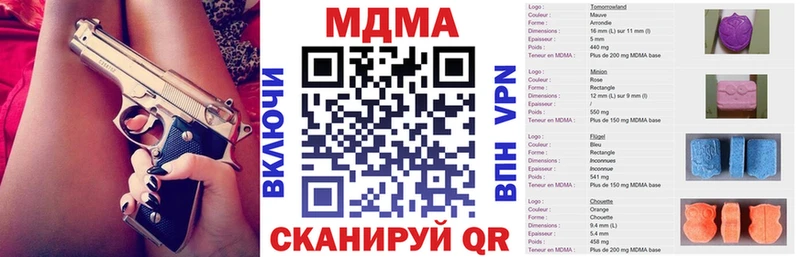 МДМА VHQ  Игра 