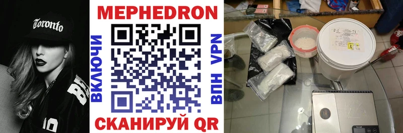 Мефедрон mephedrone darknet телеграм Игра blacksprut зеркало