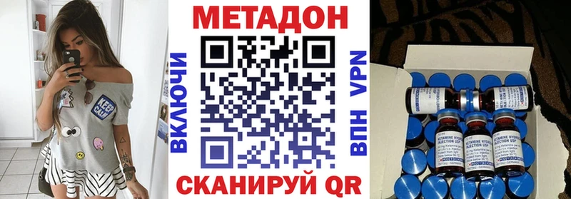 мориарти официальный сайт  цены наркотик  Игра  Метадон кристалл 