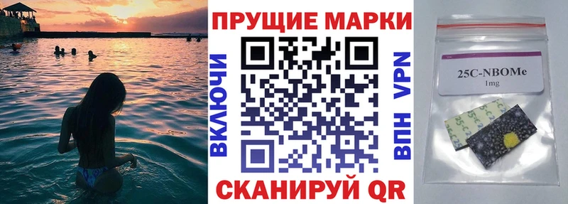 где купить наркотик  Игра  кракен маркетплейс  Марки 25I-NBOMe 1,8мг 