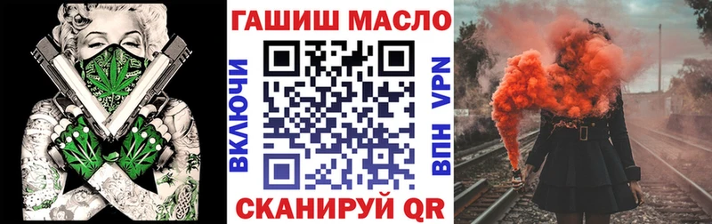 цены   Игра  ТГК гашишное масло 